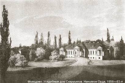 Молодово. Усадебный дом Скирмунтов. Наполеон Орда, 1856—83 гг